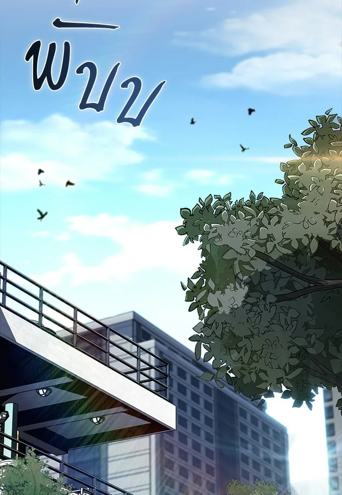 ครัวผู้กล้าท้าให้ชิม ตอนที่ 32 รูปที่ 2