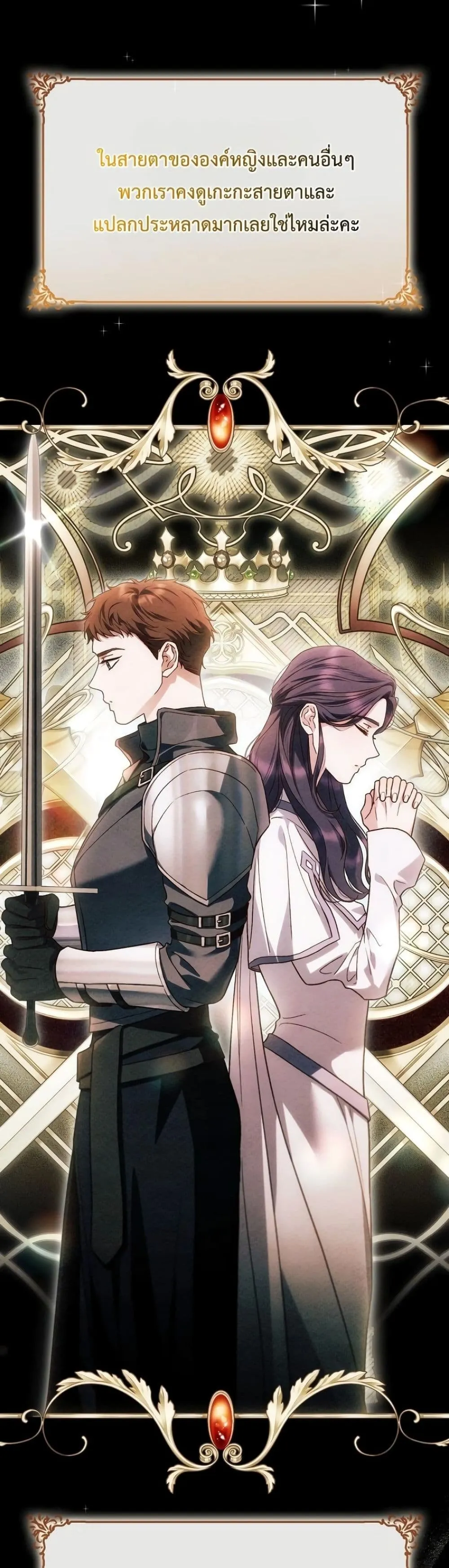 Manga-lc-com อ่านมังงะ อ่านการ์ตูน ออนไลน์ ฟรี My Husband Was Clearly a Paladin ตอนที่ 1 2 3 4 5 6 7 8 9 10 11 12 13 14 ฟรี ไม่มีโฆษณา Manga-lc - อ่าน มังงะ อ่าน การ์ตูน ออนไลน์ อ่านมังงะ ฟรี