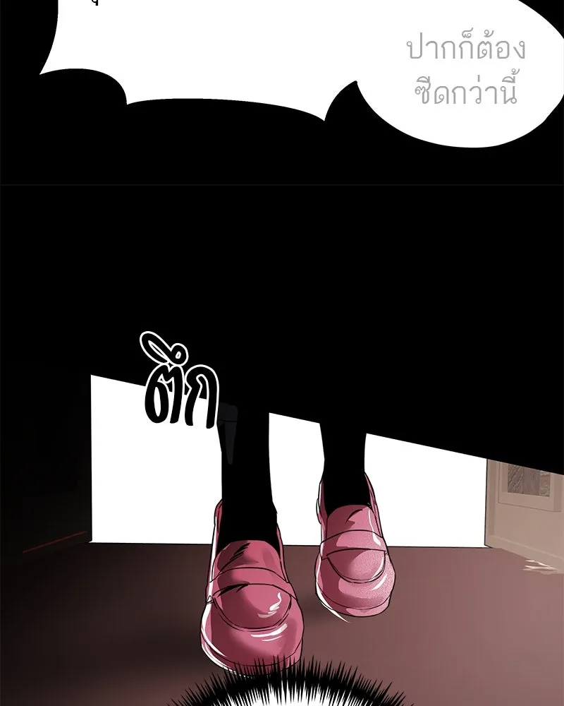 สี่สาวชาวกี ตอนที่ 30 งานศพของจุนฮี รูปที่ 86