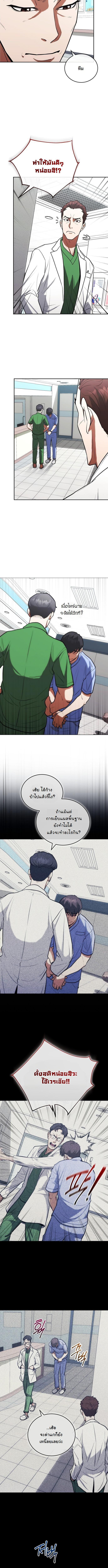 Manga-lc-com อ่านมังงะ อ่านการ์ตูน ออนไลน์ ฟรี Hua Tuo Becomes a Surgeon ตอนที่ 1 2 3 4 5 6 7 8 9 10 11 12 13 14 ฟรี ไม่มีโฆษณา Manga-lc - อ่าน มังงะ อ่าน การ์ตูน ออนไลน์ อ่านมังงะ ฟรี