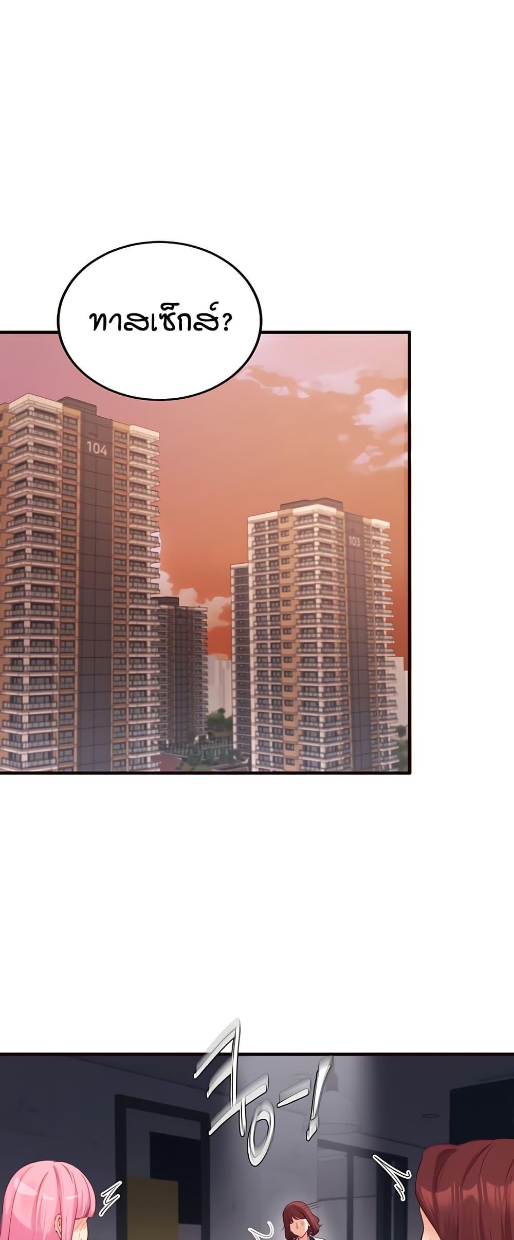 Doujin-Lc- อ่าน โดจิน มังฮวา เกาหลี ญี่ปุ่น จีน แปลไทย An Introduction to MILFs ตอนที่ 1 2 3 4 5 6 7 8 9 10 11 12 13 14 ฟรี ไม่มีโฆษณา อ่าน โดจิน Manhwa เกาหลี ญี่ปุ่น จีน เรามีครบ คัดมาให้เน้นๆ โดจิน 18+ รับประกันความฟินโดย  Doujin Lc