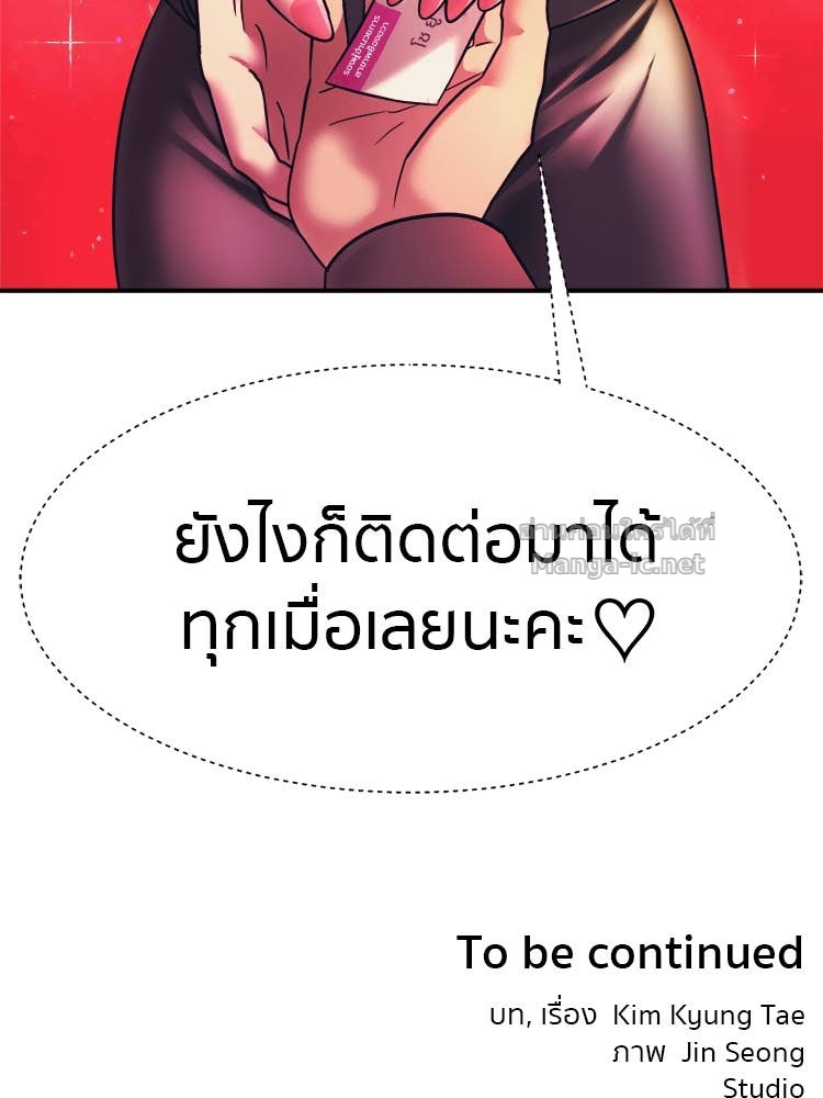 Doujin-Lc- อ่าน โดจิน มังฮวา เกาหลี ญี่ปุ่น จีน แปลไทย โคตรแกร่ง ตอนที่ 1 2 3 4 5 6 7 8 9 10 11 12 13 14 ฟรี ไม่มีโฆษณา อ่าน โดจิน Manhwa เกาหลี ญี่ปุ่น จีน เรามีครบ คัดมาให้เน้นๆ โดจิน 18+ รับประกันความฟินโดย Doujin Lc