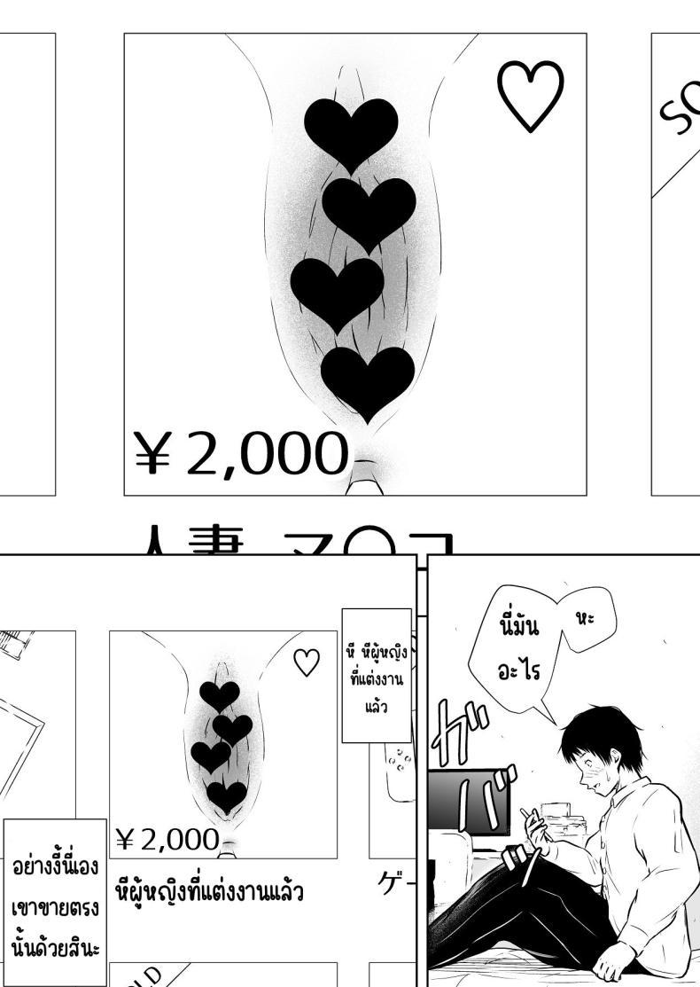 Doujin-Lc- อ่าน โดจิน มังฮวา เกาหลี ญี่ปุ่น จีน แปลไทย แบบนี้ก็มีขายด้วย [Ikedaya] ตอนที่ 1 2 3 4 5 6 7 8 9 10 11 12 13 14 ฟรี ไม่มีโฆษณา อ่าน โดจิน Manhwa เกาหลี ญี่ปุ่น จีน เรามีครบ คัดมาให้เน้นๆ โดจิน 18+ รับประกันความฟินโดย  Doujin Lc