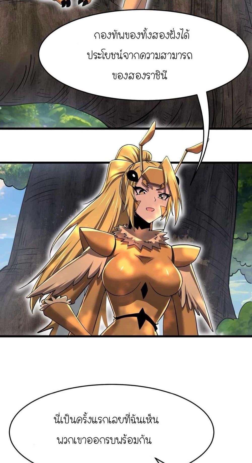 Manga-lc-com อ่านมังงะ อ่านการ์ตูน ออนไลน์ ฟรี My Clone is the Space Bug King ตอนที่ 1 2 3 4 5 6 7 8 9 10 11 12 13 14 ฟรี ไม่มีโฆษณา Manga-lc - อ่าน มังงะ อ่าน การ์ตูน ออนไลน์ อ่านมังงะ ฟรี