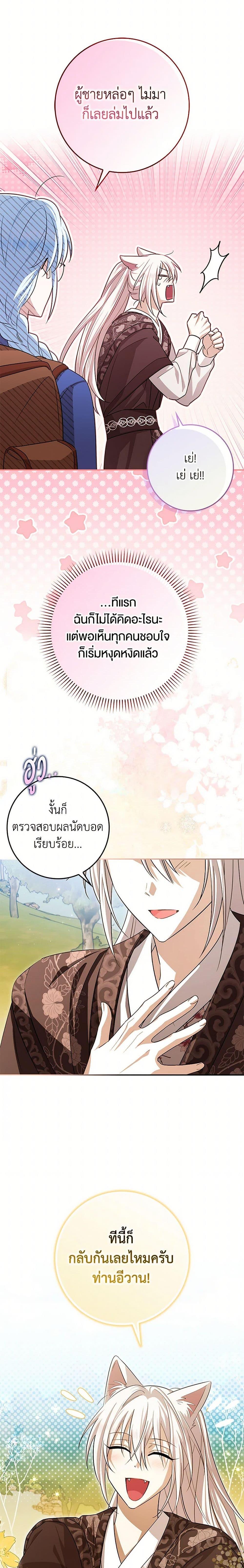 Manga-lc-com อ่านมังงะ อ่านการ์ตูน ออนไลน์ ฟรี The Countdown of My Death Is Spamming My Status Window ตอนที่ 1 2 3 4 5 6 7 8 9 10 11 12 13 14 ฟรี ไม่มีโฆษณา Manga-lc - อ่าน มังงะ อ่าน การ์ตูน ออนไลน์ อ่านมังงะ ฟรี