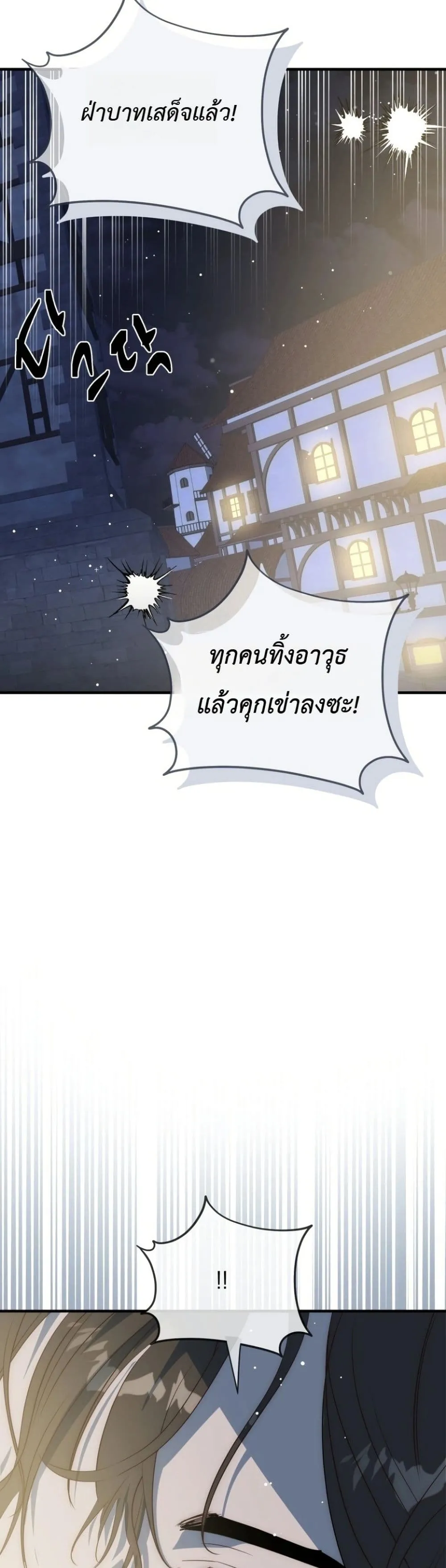 Manga-lc-com อ่านมังงะ อ่านการ์ตูน ออนไลน์ ฟรี How to Survive as the Daughter of the Emperor Who Killed Me ตอนที่ 1 2 3 4 5 6 7 8 9 10 11 12 13 14 ฟรี ไม่มีโฆษณา Manga-lc - อ่าน มังงะ อ่าน การ์ตูน ออนไลน์ อ่านมังงะ ฟรี