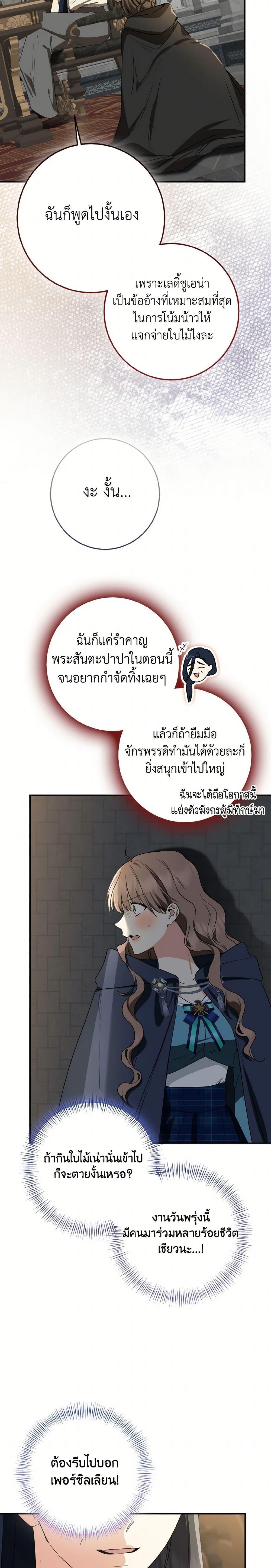 Manga-lc-com อ่านมังงะ อ่านการ์ตูน ออนไลน์ ฟรี Our Tyrant Became Young ตอนที่ 1 2 3 4 5 6 7 8 9 10 11 12 13 14 ฟรี ไม่มีโฆษณา Manga-lc - อ่าน มังงะ อ่าน การ์ตูน ออนไลน์ อ่านมังงะ ฟรี