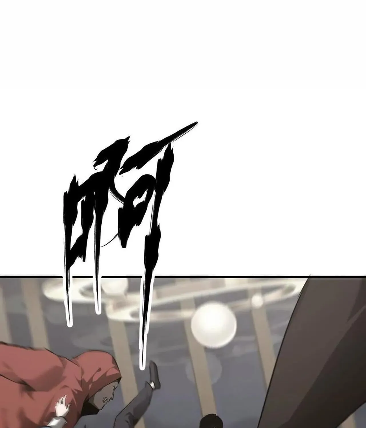 Unparalleled in the Online Gaming World ยอดคน ณ โลกออนไลน_ ตอนที่ ตอนที่ 40 รูปที่ 29