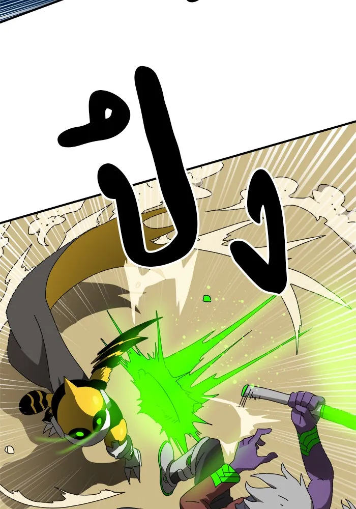 Double Click ตอนที่ 9 รูปที่ 92