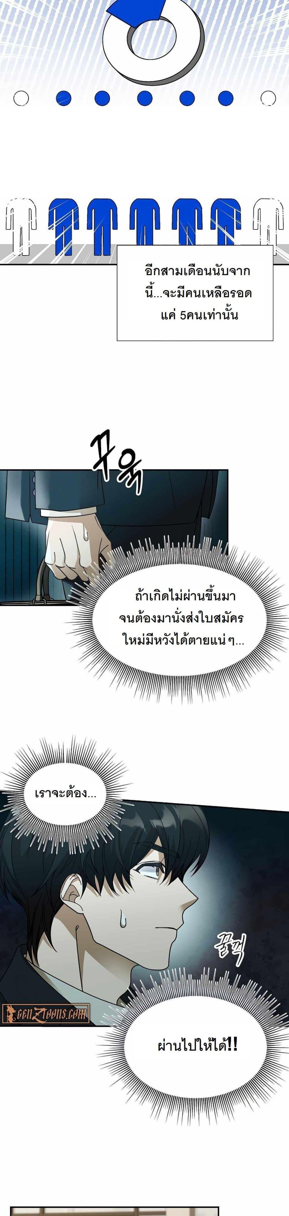 Manga-lc-com อ่านมังงะ อ่านการ์ตูน ออนไลน์ ฟรี A New Employee Who Works So Well ตอนที่ 1 2 3 4 5 6 7 8 9 10 11 12 13 14 ฟรี ไม่มีโฆษณา Manga-lc - อ่าน มังงะ อ่าน การ์ตูน ออนไลน์ อ่านมังงะ ฟรี