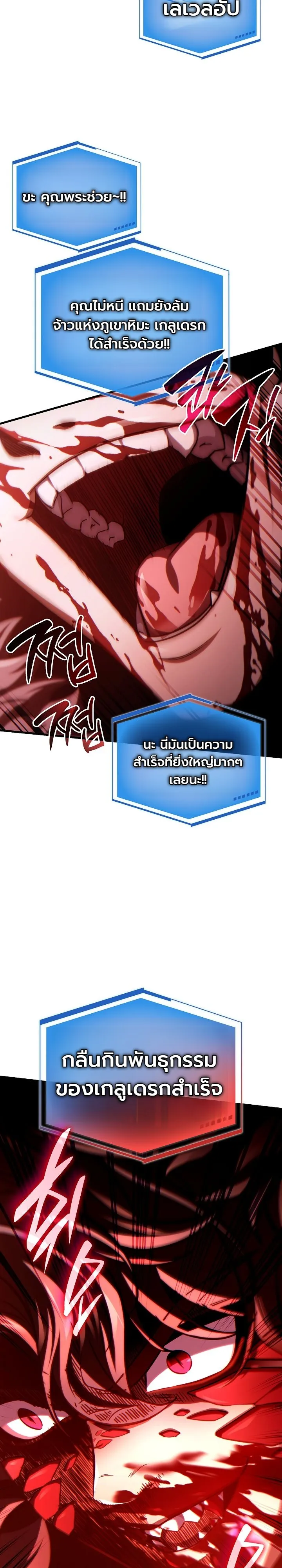 Manga-lc-com อ่านมังงะ อ่านการ์ตูน ออนไลน์ ฟรี The Lord Who Levels up by Devouring ท่านลอร์ดผู้อัปเลเวลจากก ตอนที่ 1 2 3 4 5 6 7 8 9 10 11 12 13 14 ฟรี ไม่มีโฆษณา Manga-lc - อ่าน มังงะ อ่าน การ์ตูน ออนไลน์ อ่านมังงะ ฟรี