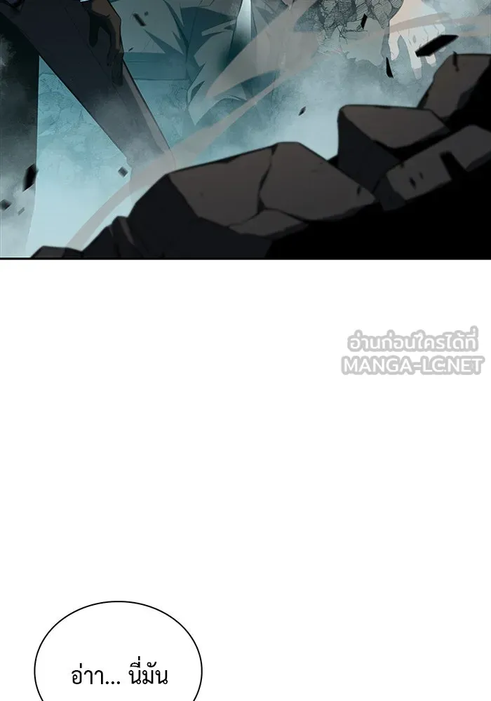 ลูกชายคนเล็กของดยุกคือมือสังหาร ตอนที่ 49 รูปที่ 108