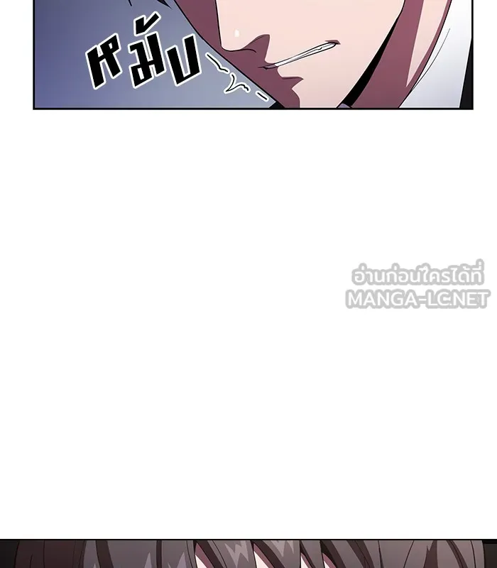ผู้เล่นขั้นเทพแห่งหอคอยฝึกสอน ตอนที่ 30 รูปที่ 33