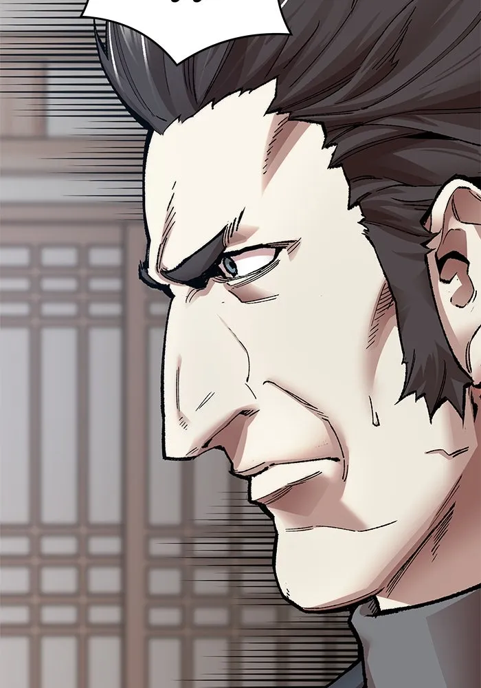 ยอดคนเลเวลทะลุ ตอนที่ 5 ดูให้แน่ใจ รูปที่ 191