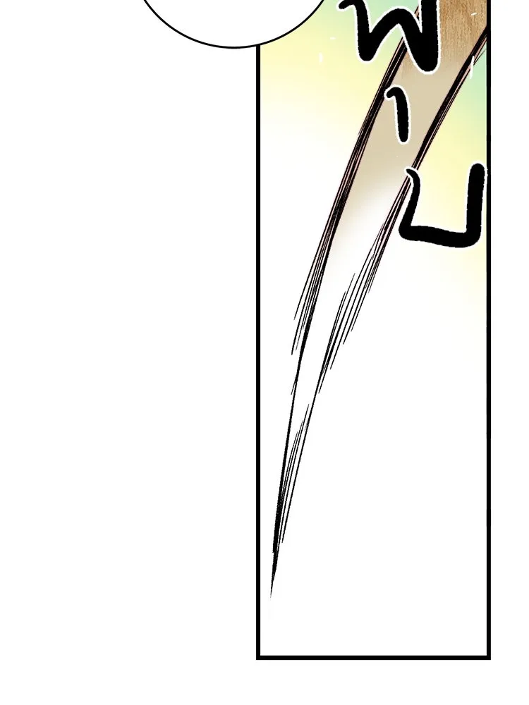 Bring the Love ตอนที่ 147 รูปที่ 34