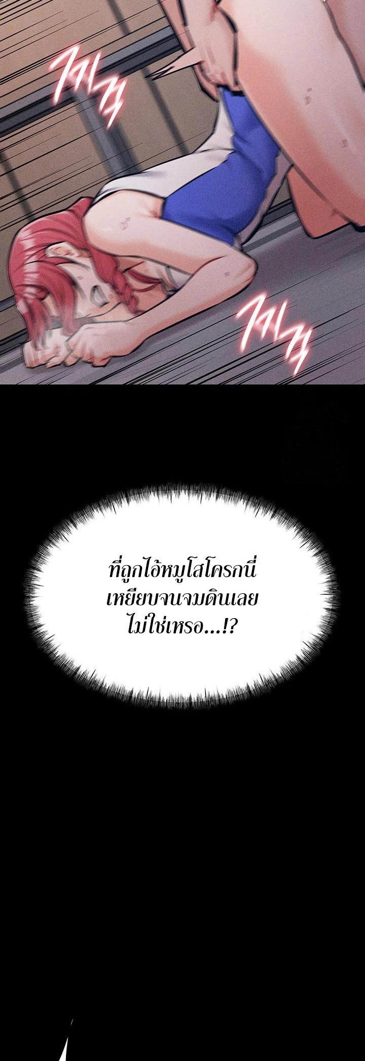Doujin-Lc- อ่าน โดจิน มังฮวา เกาหลี ญี่ปุ่น จีน แปลไทย Athletes Village The Trap ตอนที่ 1 2 3 4 5 6 7 8 9 10 11 12 13 14 ฟรี ไม่มีโฆษณา อ่าน โดจิน Manhwa เกาหลี ญี่ปุ่น จีน เรามีครบ คัดมาให้เน้นๆ โดจิน 18+ รับประกันความฟินโดย  Doujin Lc