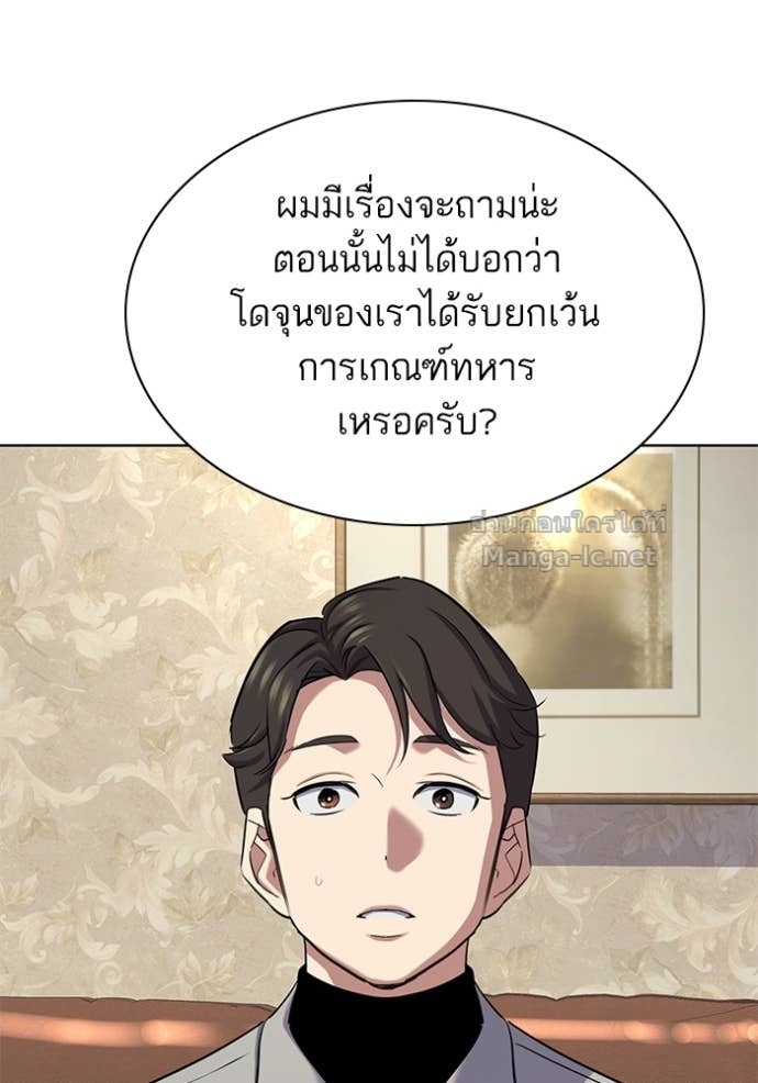 Doujin-Lc- อ่าน โดจิน มังฮวา เกาหลี ญี่ปุ่น จีน แปลไทย Reborn Rich ตอนที่ 1 2 3 4 5 6 7 8 9 10 11 12 13 14 ฟรี ไม่มีโฆษณา อ่าน โดจิน Manhwa เกาหลี ญี่ปุ่น จีน เรามีครบ คัดมาให้เน้นๆ โดจิน 18+ รับประกันความฟินโดย Doujin Lc