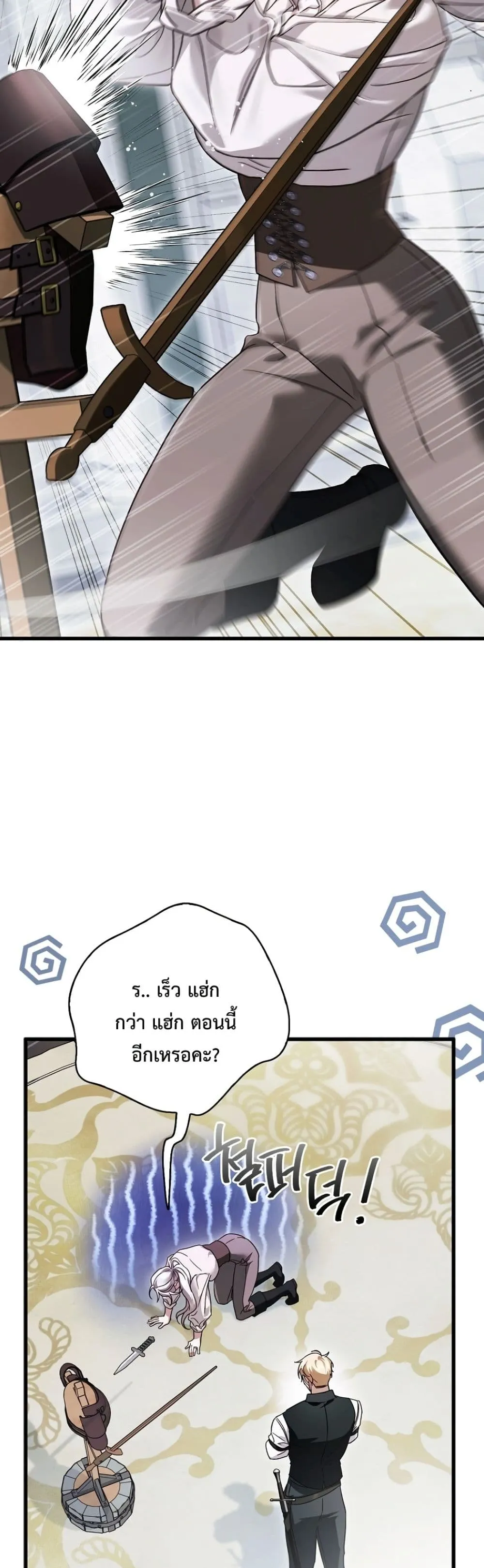 Manga-lc-com อ่านมังงะ อ่านการ์ตูน ออนไลน์ ฟรี My Husband Was Clearly a Paladin ตอนที่ 1 2 3 4 5 6 7 8 9 10 11 12 13 14 ฟรี ไม่มีโฆษณา Manga-lc - อ่าน มังงะ อ่าน การ์ตูน ออนไลน์ อ่านมังงะ ฟรี