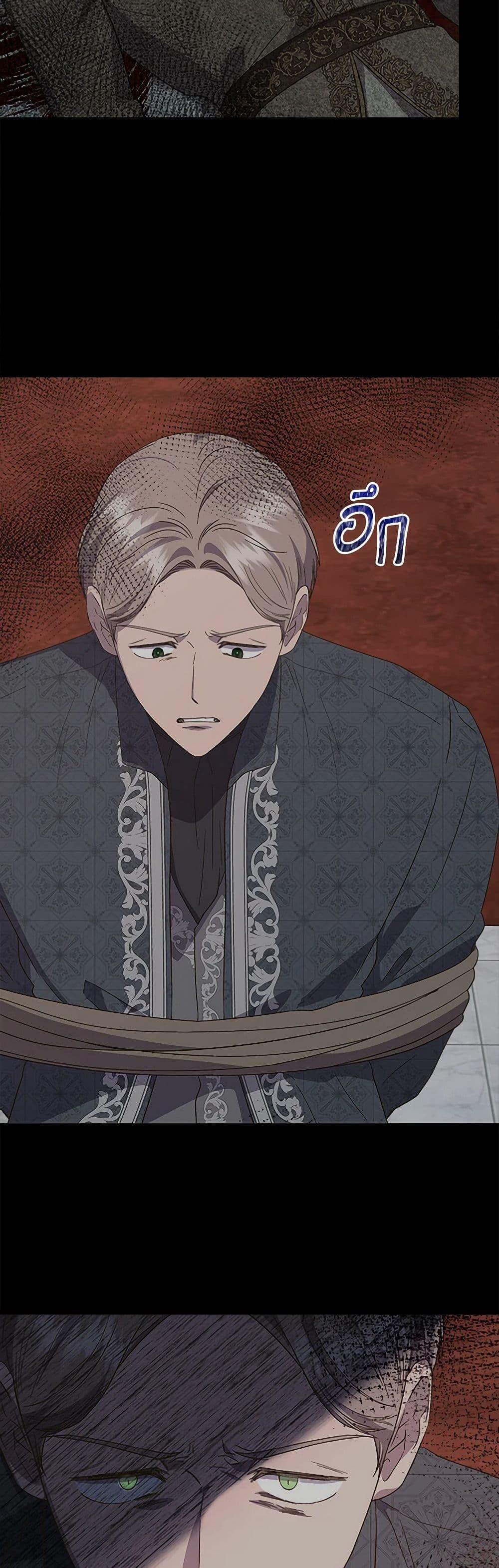 Manga-lc-com อ่านมังงะ อ่านการ์ตูน ออนไลน์ ฟรี I Wasn’t the Cinderella ตอนที่ 1 2 3 4 5 6 7 8 9 10 11 12 13 14 ฟรี ไม่มีโฆษณา Manga-lc - อ่าน มังงะ อ่าน การ์ตูน ออนไลน์ อ่านมังงะ ฟรี