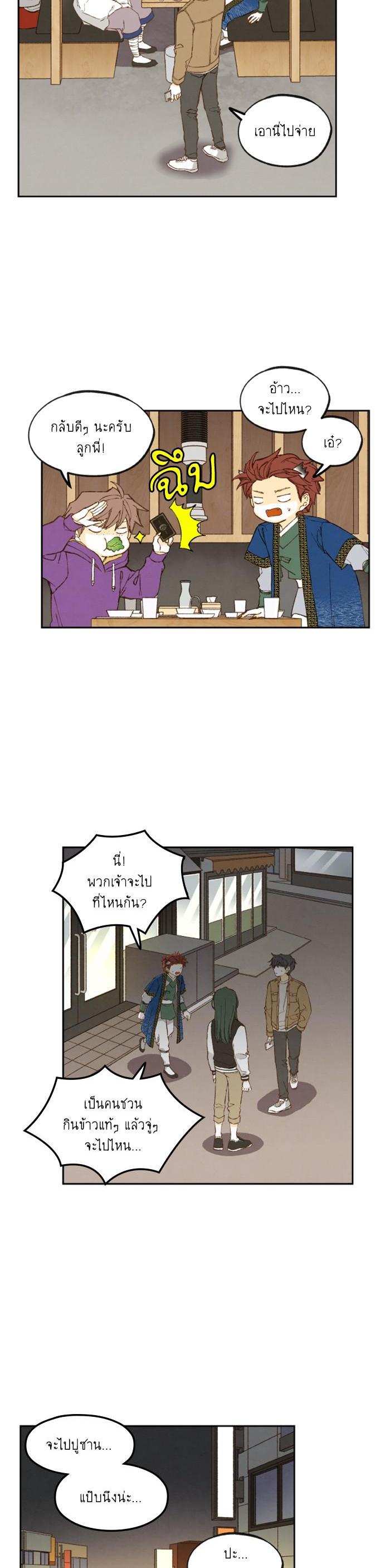 Manga-lc-com อ่านมังงะ อ่านการ์ตูน ออนไลน์ ฟรี How to Become a Dragon ตอนที่ 1 2 3 4 5 6 7 8 9 10 11 12 13 14 ฟรี ไม่มีโฆษณา Manga-lc - อ่าน มังงะ อ่าน การ์ตูน ออนไลน์ อ่านมังงะ ฟรี