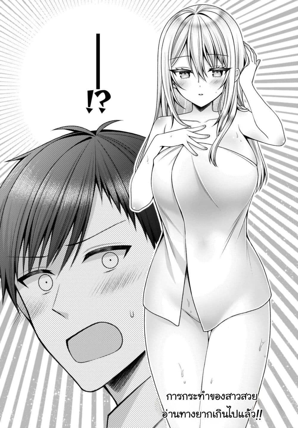 Manga-lc-com อ่านมังงะ อ่านการ์ตูน ออนไลน์ ฟรี Kanojo wo Dere Saseru Houhou wo Shourai Kekkon suru Ore dake ตอนที่ 1 2 3 4 5 6 7 8 9 10 11 12 13 14 ฟรี ไม่มีโฆษณา Manga-lc - อ่าน มังงะ อ่าน การ์ตูน ออนไลน์ อ่านมังงะ ฟรี