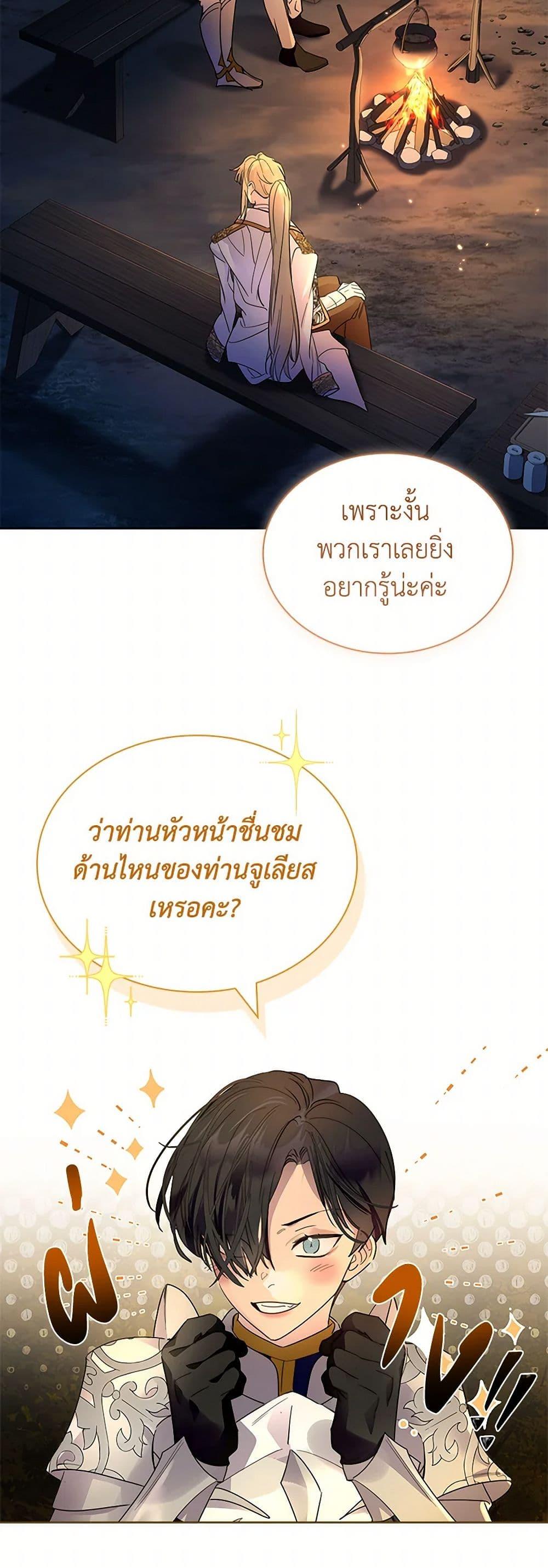 Manga-lc-com อ่านมังงะ อ่านการ์ตูน ออนไลน์ ฟรี I Raised the Nine-Tailed Fox Wrongly ตอนที่ 1 2 3 4 5 6 7 8 9 10 11 12 13 14 ฟรี ไม่มีโฆษณา Manga-lc - อ่าน มังงะ อ่าน การ์ตูน ออนไลน์ อ่านมังงะ ฟรี