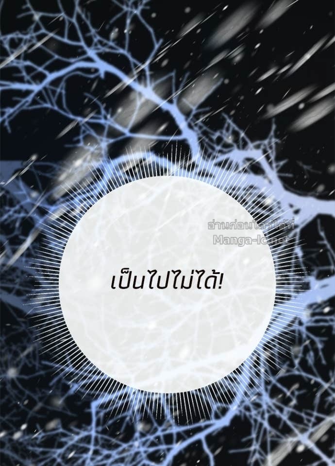 Doujin-Lc- อ่าน โดจิน มังฮวา เกาหลี ญี่ปุ่น จีน แปลไทย องค์ชายผู้อื้อฉาว ตอนที่ 1 2 3 4 5 6 7 8 9 10 11 12 13 14 ฟรี ไม่มีโฆษณา อ่าน โดจิน Manhwa เกาหลี ญี่ปุ่น จีน เรามีครบ คัดมาให้เน้นๆ โดจิน 18+ รับประกันความฟินโดย Doujin Lc