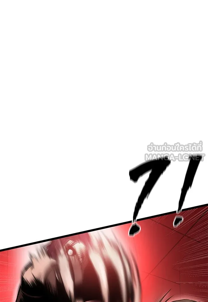 ผู้คุมหมายเลข 0 ตอนที่ 9 รูปที่ 51