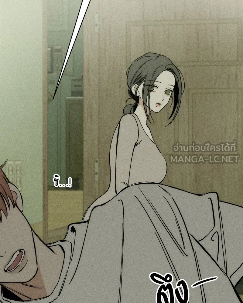 บุปผารุ่มราคะ ตอนที่ 3 รูปที่ 99