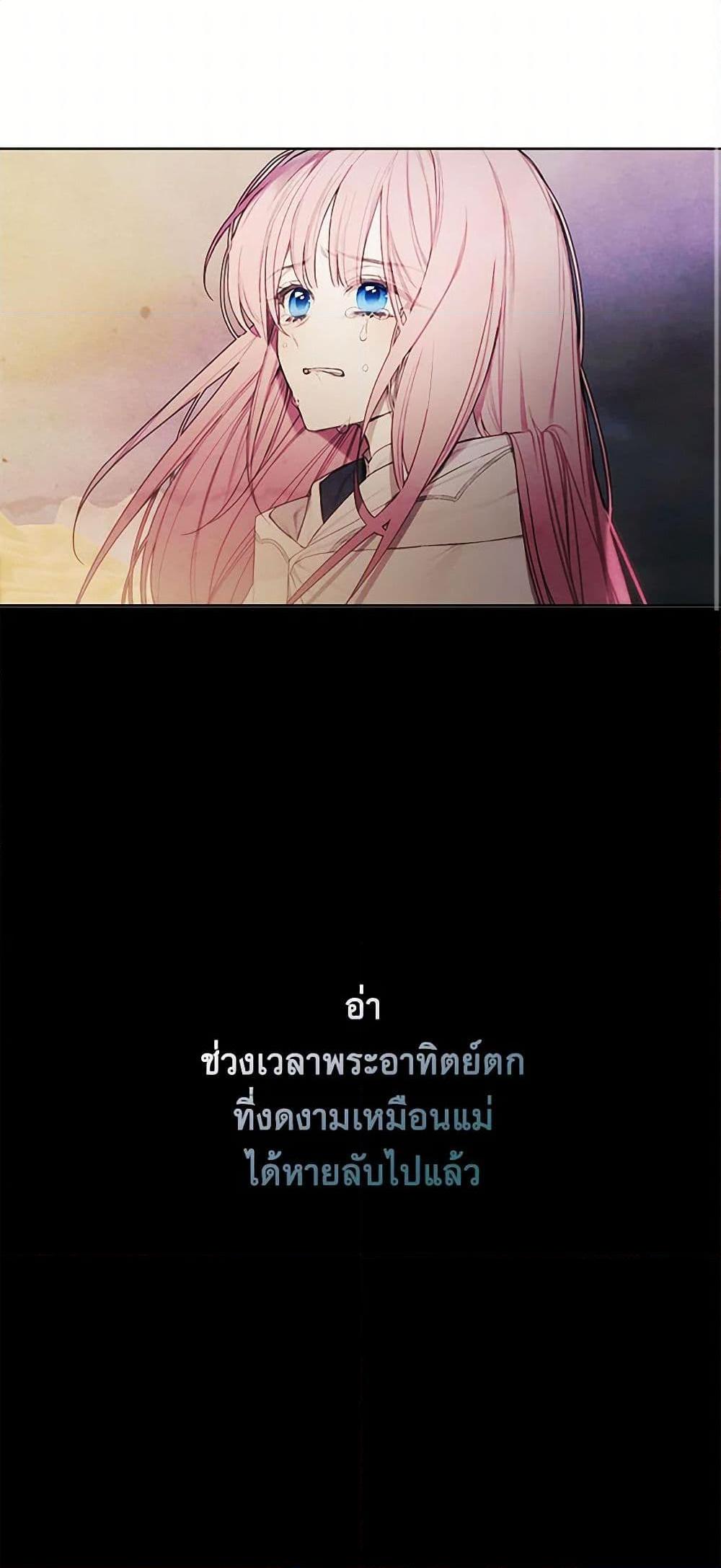 Manga-lc-com อ่านมังงะ อ่านการ์ตูน ออนไลน์ ฟรี The Princess’s Doll Shop ตอนที่ 1 2 3 4 5 6 7 8 9 10 11 12 13 14 ฟรี ไม่มีโฆษณา Manga-lc - อ่าน มังงะ อ่าน การ์ตูน ออนไลน์ อ่านมังงะ ฟรี