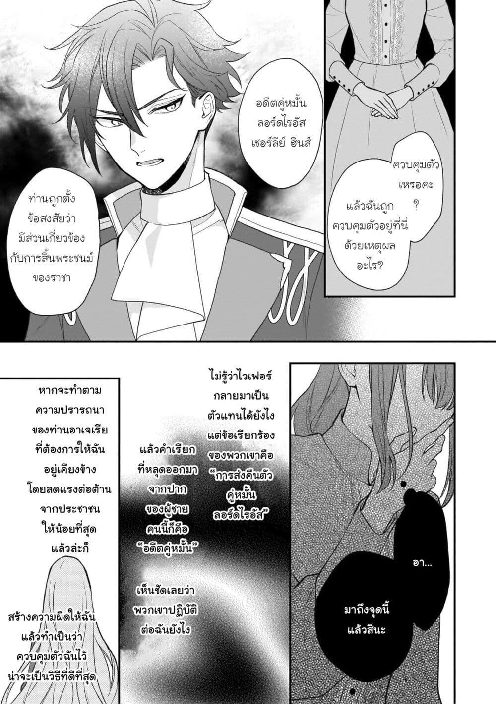 Manga-lc-com อ่านมังงะ อ่านการ์ตูน ออนไลน์ ฟรี Ookami Ryoushu no Ojousama ตอนที่ 1 2 3 4 5 6 7 8 9 10 11 12 13 14 ฟรี ไม่มีโฆษณา Manga-lc - อ่าน มังงะ อ่าน การ์ตูน ออนไลน์ อ่านมังงะ ฟรี