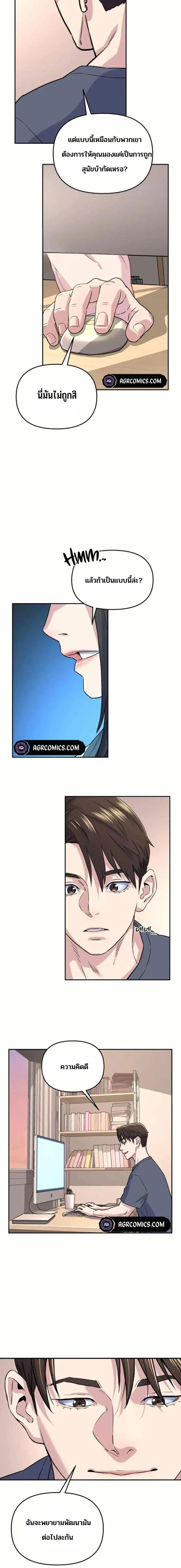 Manga-lc-com อ่านมังงะ อ่านการ์ตูน ออนไลน์ ฟรี Overpower Your Enemies by the Law ตอนที่ 1 2 3 4 5 6 7 8 9 10 11 12 13 14 ฟรี ไม่มีโฆษณา Manga-lc - อ่าน มังงะ อ่าน การ์ตูน ออนไลน์ อ่านมังงะ ฟรี