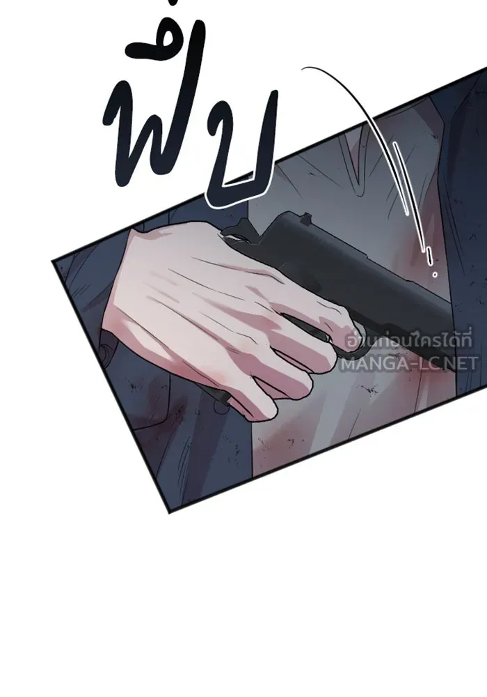 จำเลยหัวใจ ตอนที่ 27 รูปที่ 42