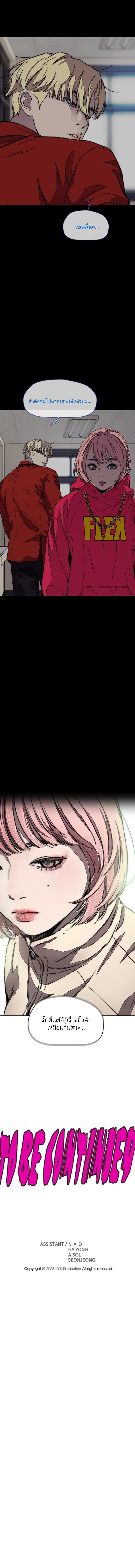 Manga-lc-com อ่านมังงะ อ่านการ์ตูน ออนไลน์ ฟรี Wind Breaker ปั่นสู้ฝัน ตอนที่ 1 2 3 4 5 6 7 8 9 10 11 12 13 14 ฟรี ไม่มีโฆษณา Manga-lc - อ่าน มังงะ อ่าน การ์ตูน ออนไลน์ อ่านมังงะ ฟรี