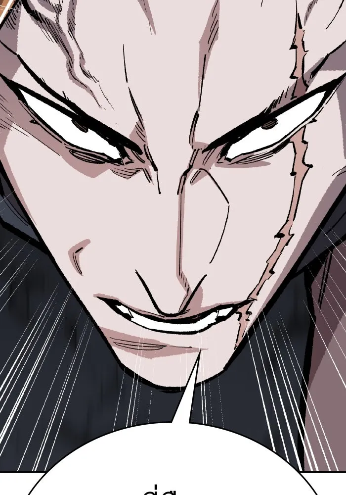 ยอดคนเลเวลทะลุ ตอนที่ 63 จักรวาลของมิติอื่น รูปที่ 46