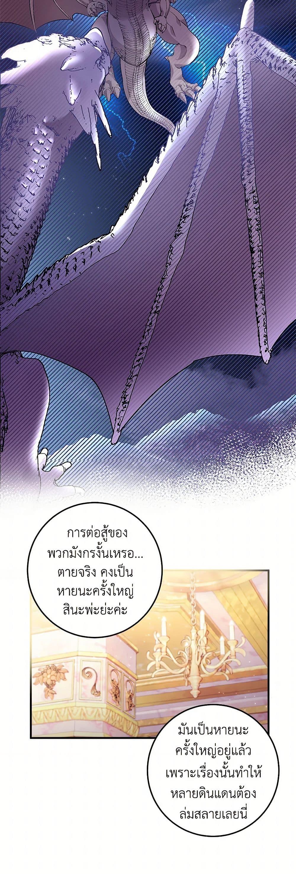 Manga-lc-com อ่านมังงะ อ่านการ์ตูน ออนไลน์ ฟรี Move, I’m Deciding the Ending! ตอนที่ 1 2 3 4 5 6 7 8 9 10 11 12 13 14 ฟรี ไม่มีโฆษณา Manga-lc - อ่าน มังงะ อ่าน การ์ตูน ออนไลน์ อ่านมังงะ ฟรี