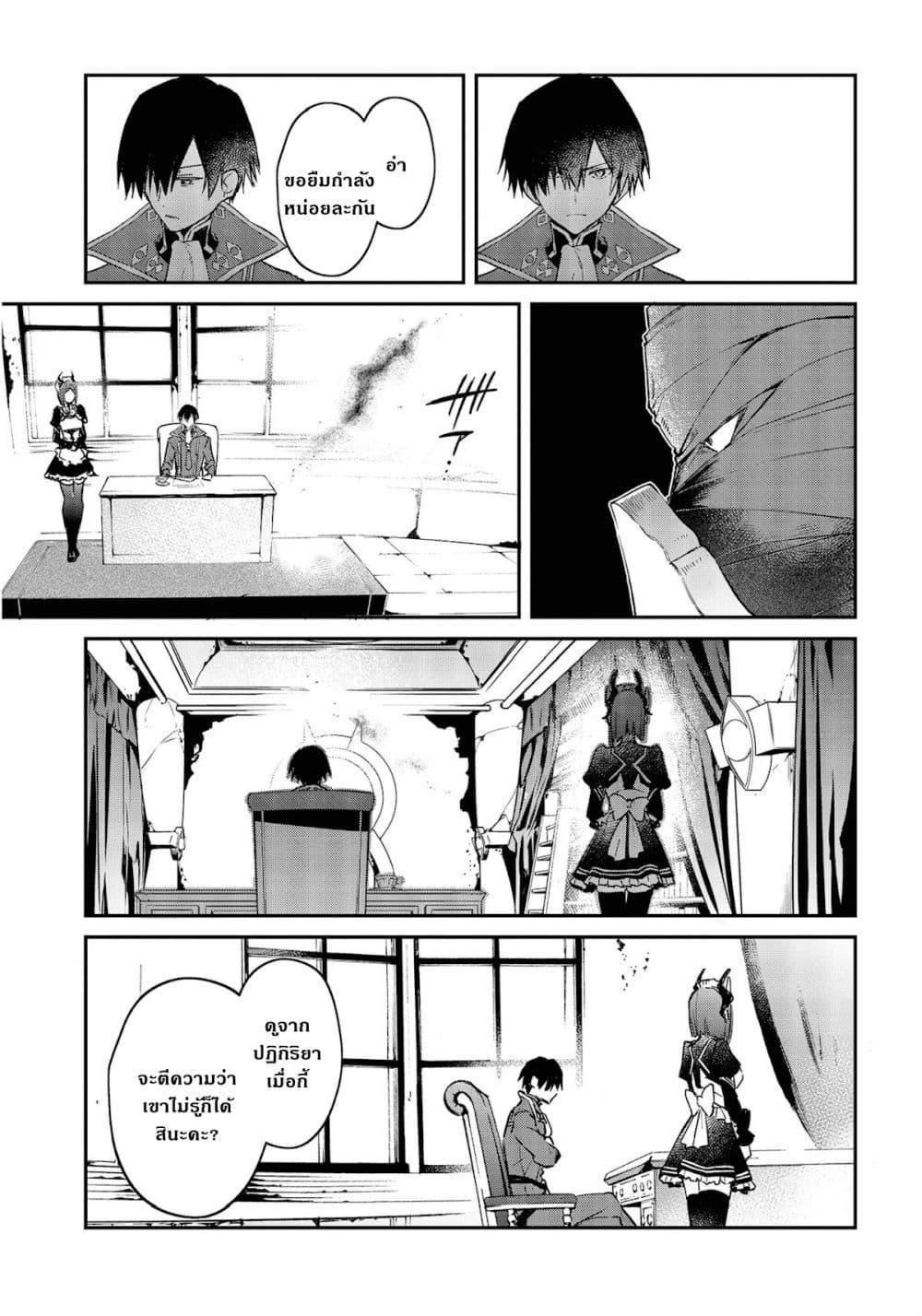 Manga-lc-com อ่านมังงะ อ่านการ์ตูน ออนไลน์ ฟรี Realist Maou Niyoru Seiiki Naki Isekai Kaikaku จอมมารผู้รู้แจ้งกู้โลก ตอนที่ 1 2 3 4 5 6 7 8 9 10 11 12 13 14 ฟรี ไม่มีโฆษณา Manga-lc - อ่าน มังงะ อ่าน การ์ตูน ออนไลน์ อ่านมังงะ ฟรี