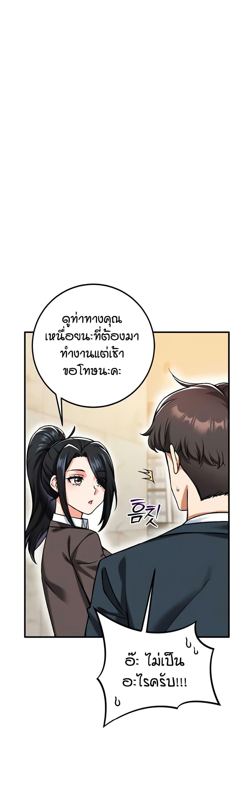 Doujin-Lc- อ่าน โดจิน มังฮวา เกาหลี ญี่ปุ่น จีน แปลไทย Wanna Join the Company ตอนที่ 1 2 3 4 5 6 7 8 9 10 11 12 13 14 ฟรี ไม่มีโฆษณา อ่าน โดจิน Manhwa เกาหลี ญี่ปุ่น จีน เรามีครบ คัดมาให้เน้นๆ โดจิน 18+ รับประกันความฟินโดย  Doujin Lc