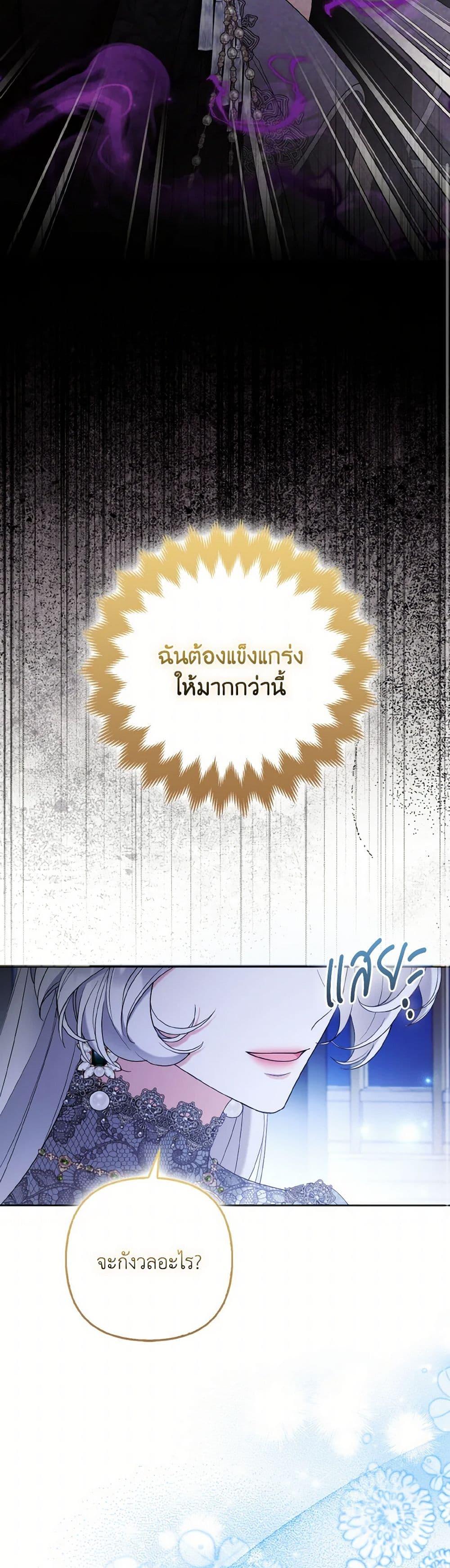 Manga-lc-com อ่านมังงะ อ่านการ์ตูน ออนไลน์ ฟรี The Grand Duke’s Fox Princess ตอนที่ 1 2 3 4 5 6 7 8 9 10 11 12 13 14 ฟรี ไม่มีโฆษณา Manga-lc - อ่าน มังงะ อ่าน การ์ตูน ออนไลน์ อ่านมังงะ ฟรี