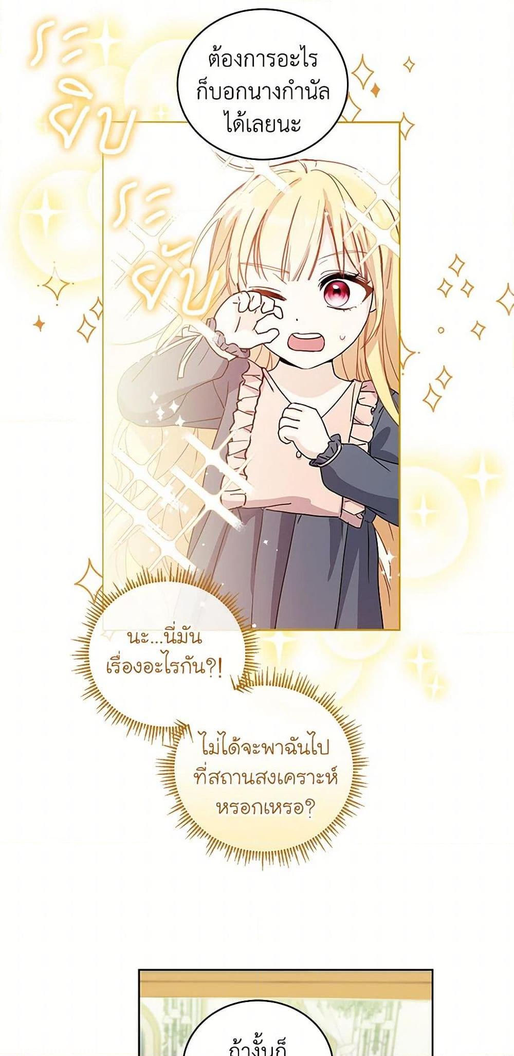 Manga-lc-com อ่านมังงะ อ่านการ์ตูน ออนไลน์ ฟรี I’ll Protect You, Daddy! ตอนที่ 1 2 3 4 5 6 7 8 9 10 11 12 13 14 ฟรี ไม่มีโฆษณา Manga-lc - อ่าน มังงะ อ่าน การ์ตูน ออนไลน์ อ่านมังงะ ฟรี