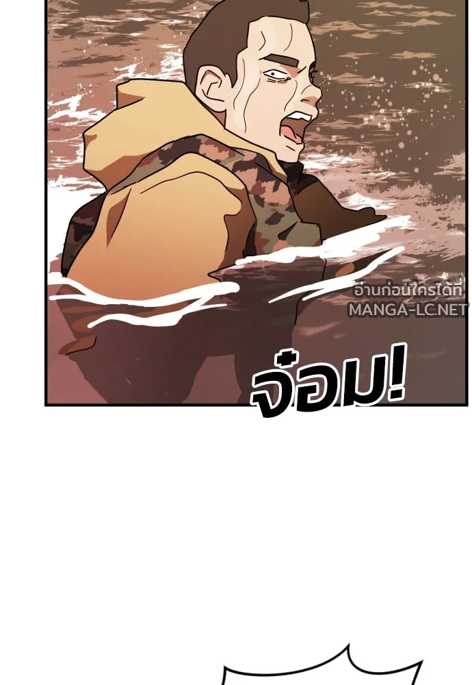 Manga-lc-com อ่านมังงะ อ่านการ์ตูน ออนไลน์ ฟรี วันดีคืนดี โซลก็ ตอนที่ 1 2 3 4 5 6 7 8 9 10 11 12 13 14 ฟรี ไม่มีโฆษณา Manga-lc - อ่าน มังงะ อ่าน การ์ตูน ออนไลน์ อ่านมังงะ ฟรี