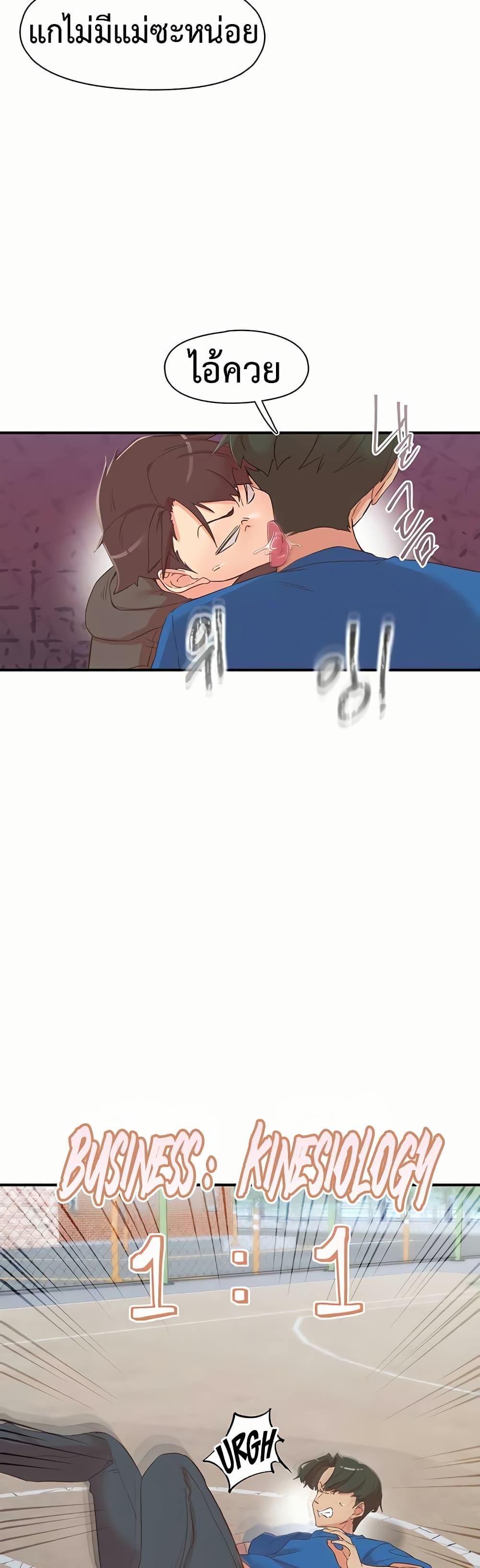 Doujin-Lc- อ่าน โดจิน มังฮวา เกาหลี ญี่ปุ่น จีน แปลไทย Tremors ตอนที่ 1 2 3 4 5 6 7 8 9 10 11 12 13 14 ฟรี ไม่มีโฆษณา อ่าน โดจิน Manhwa เกาหลี ญี่ปุ่น จีน เรามีครบ คัดมาให้เน้นๆ โดจิน 18+ รับประกันความฟินโดย  Doujin Lc