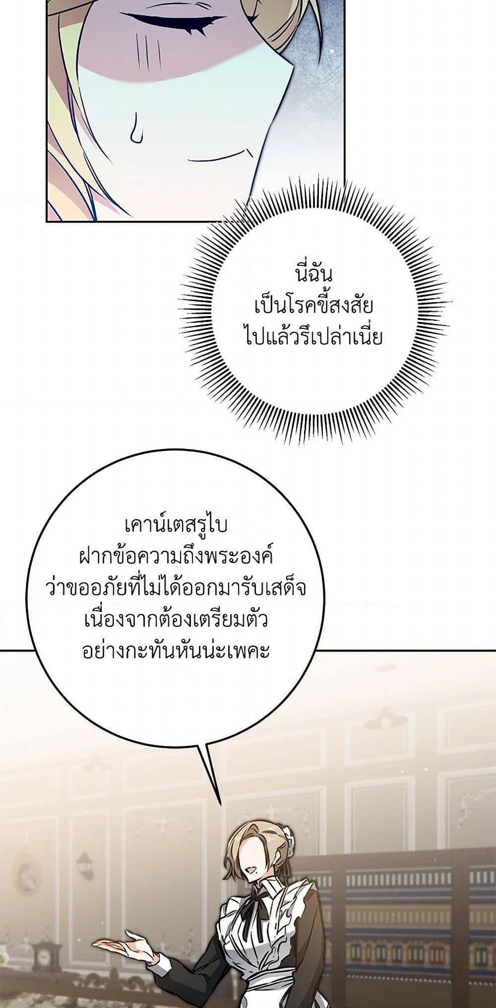 Manga-lc-com อ่านมังงะ อ่านการ์ตูน ออนไลน์ ฟรี I’ve Become the Villainous Empress of a Novel ตอนที่ 1 2 3 4 5 6 7 8 9 10 11 12 13 14 ฟรี ไม่มีโฆษณา Manga-lc - อ่าน มังงะ อ่าน การ์ตูน ออนไลน์ อ่านมังงะ ฟรี