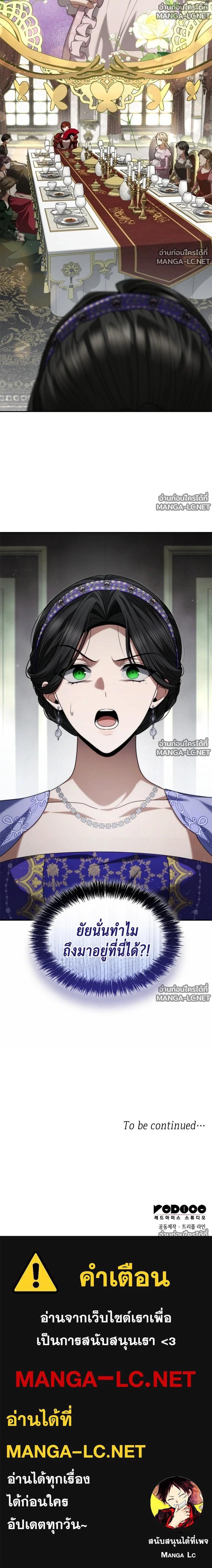 Doujin-Lc- อ่าน โดจิน มังฮวา เกาหลี ญี่ปุ่น จีน แปลไทย ชาตินี้น้องขอเป็นราชินี ตอนที่ 1 2 3 4 5 6 7 8 9 10 11 12 13 14 ฟรี ไม่มีโฆษณา อ่าน โดจิน Manhwa เกาหลี ญี่ปุ่น จีน เรามีครบ คัดมาให้เน้นๆ โดจิน 18+ รับประกันความฟินโดย  Doujin Lc