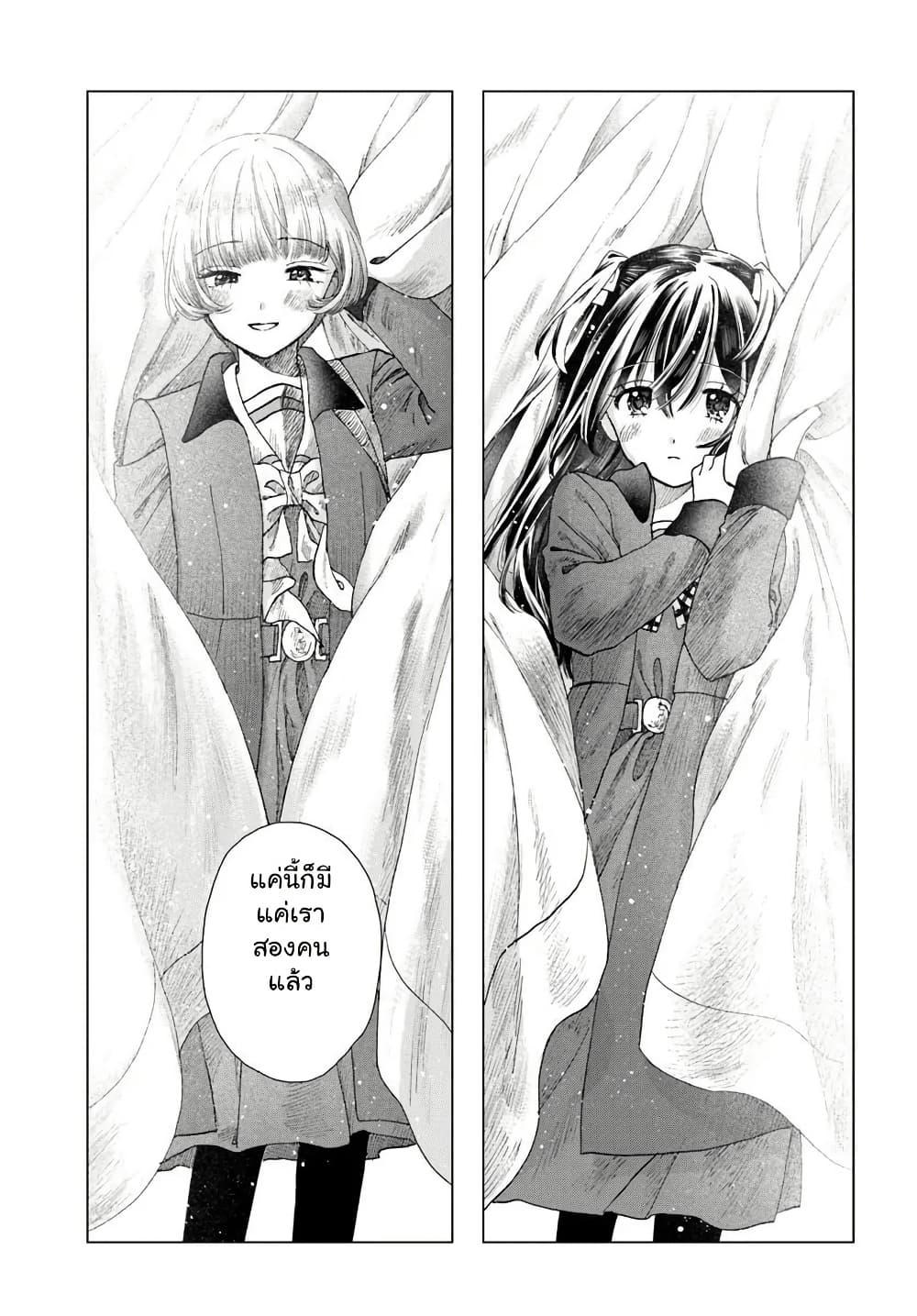 Manga-lc-com อ่านมังงะ อ่านการ์ตูน ออนไลน์ ฟรี Haikei, Arishi Hi ni Saku Hanatachi e ตอนที่ 1 2 3 4 5 6 7 8 9 10 11 12 13 14 ฟรี ไม่มีโฆษณา Manga-lc - อ่าน มังงะ อ่าน การ์ตูน ออนไลน์ อ่านมังงะ ฟรี