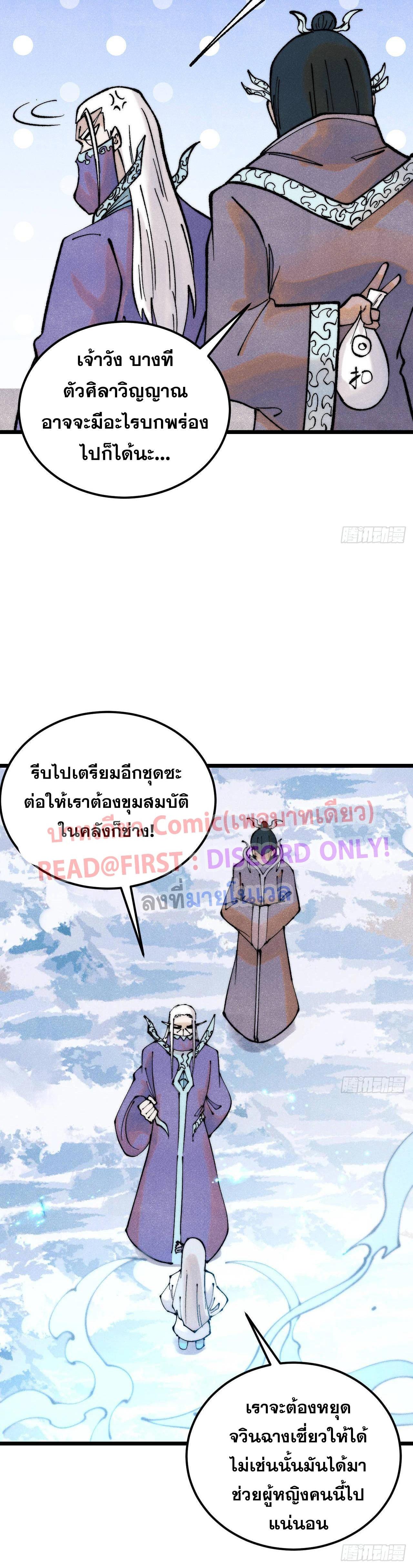 Manga-lc-com อ่านมังงะ อ่านการ์ตูน ออนไลน์ ฟรี All Hail the Sect Leader ตอนที่ 1 2 3 4 5 6 7 8 9 10 11 12 13 14 ฟรี ไม่มีโฆษณา Manga-lc - อ่าน มังงะ อ่าน การ์ตูน ออนไลน์ อ่านมังงะ ฟรี