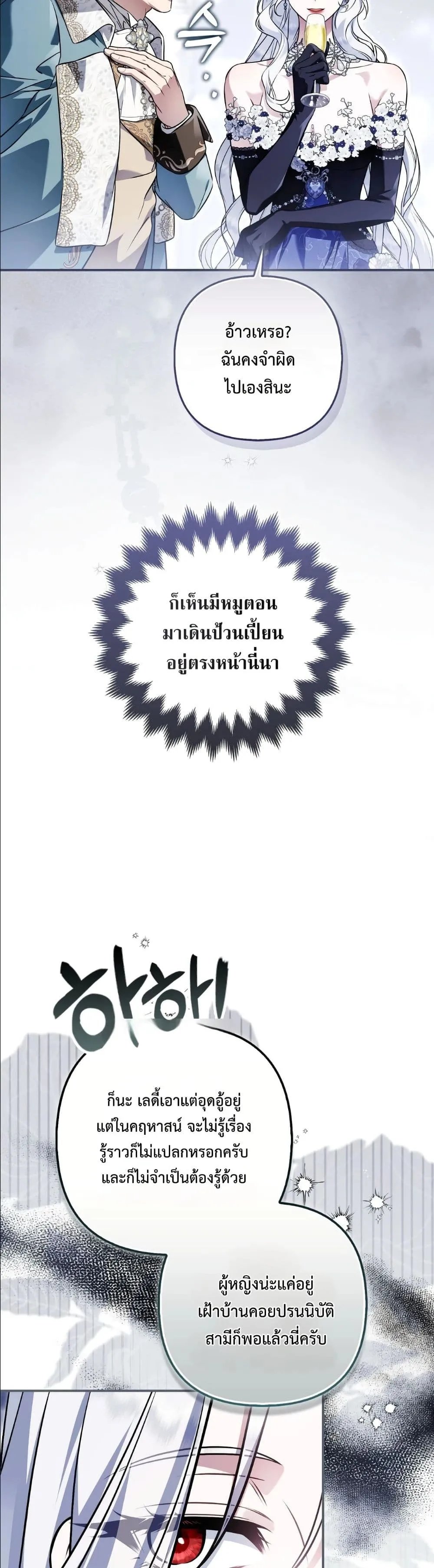 Manga-lc-com อ่านมังงะ อ่านการ์ตูน ออนไลน์ ฟรี The Baddest Villainess Is Back ตอนที่ 1 2 3 4 5 6 7 8 9 10 11 12 13 14 ฟรี ไม่มีโฆษณา Manga-lc - อ่าน มังงะ อ่าน การ์ตูน ออนไลน์ อ่านมังงะ ฟรี