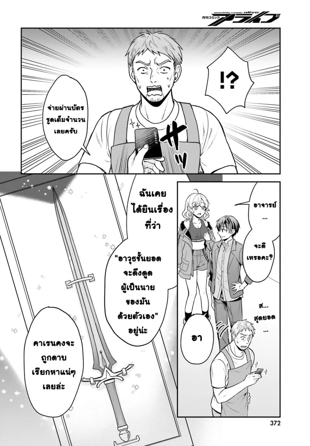 Manga-lc-com อ่านมังงะ อ่านการ์ตูน ออนไลน์ ฟรี Negattemonai Tsuihougo kara no Slow Life ~Intai shita Hazu g ตอนที่ 1 2 3 4 5 6 7 8 9 10 11 12 13 14 ฟรี ไม่มีโฆษณา Manga-lc - อ่าน มังงะ อ่าน การ์ตูน ออนไลน์ อ่านมังงะ ฟรี