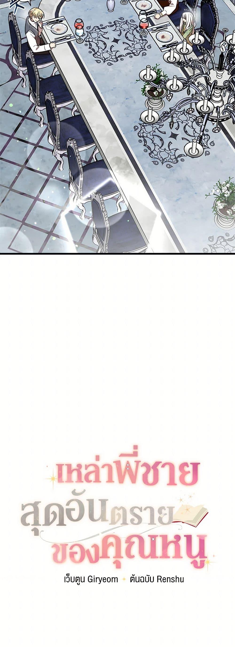 Manga-lc-com อ่านมังงะ อ่านการ์ตูน ออนไลน์ ฟรี Four Dangerous Brothers to My Rescue ตอนที่ 1 2 3 4 5 6 7 8 9 10 11 12 13 14 ฟรี ไม่มีโฆษณา Manga-lc - อ่าน มังงะ อ่าน การ์ตูน ออนไลน์ อ่านมังงะ ฟรี