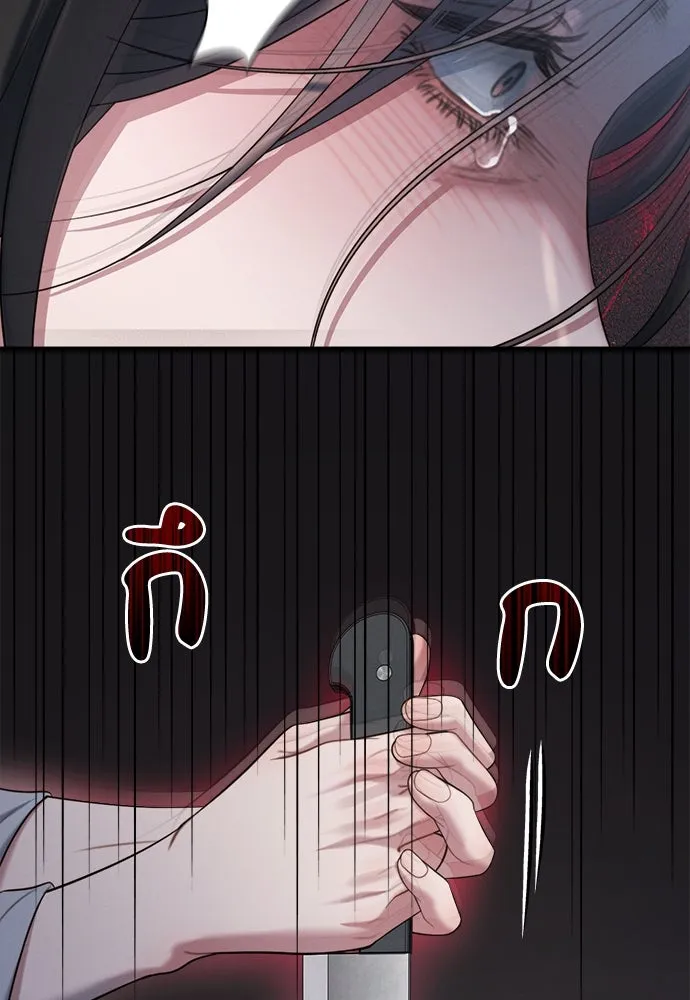 ปรารถนารักอันงดงาม ตอนที่ 97 รูปที่ 32